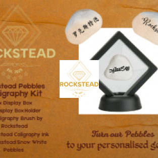 (PRE-ORDER) Rockstead Calligraphy Kit
